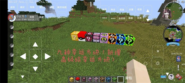 樱木物语宝可梦(2)