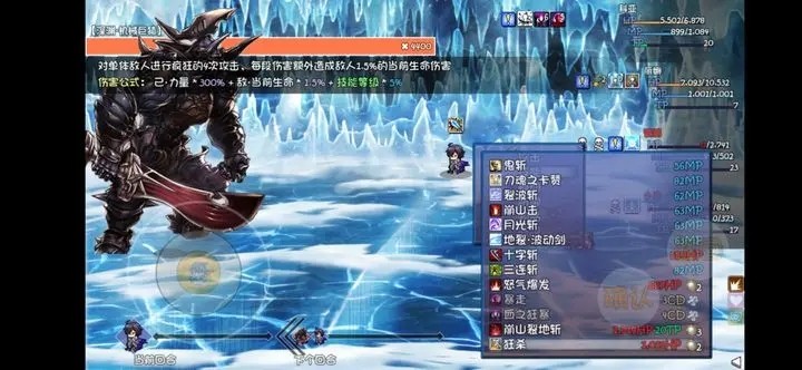 奇幻地下城游戏官方最新版图3