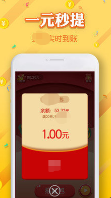 欢乐招财树手机正版图1