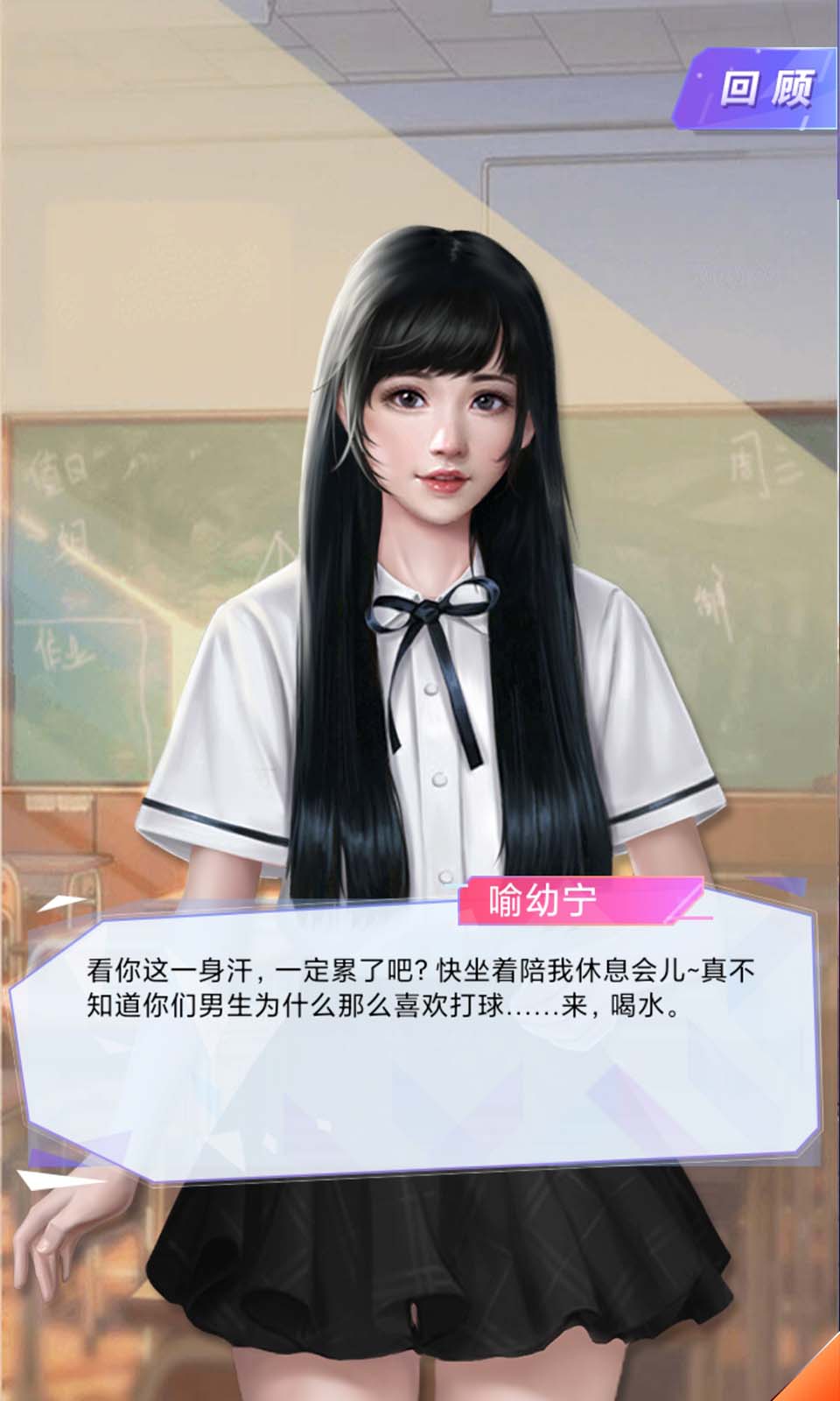 重生模拟器(1)