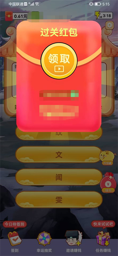 小二答题(2)