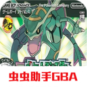 绿宝石之血影魔改直装版