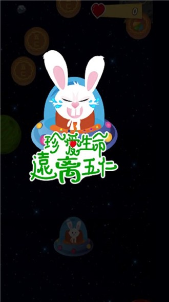 中秋吃月饼(1)
