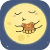 中秋吃月饼