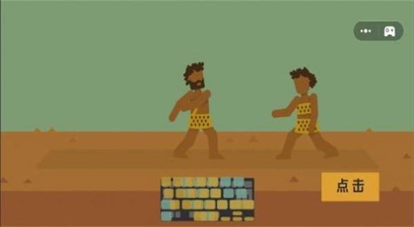 极限挑战运动模拟官方正版图2