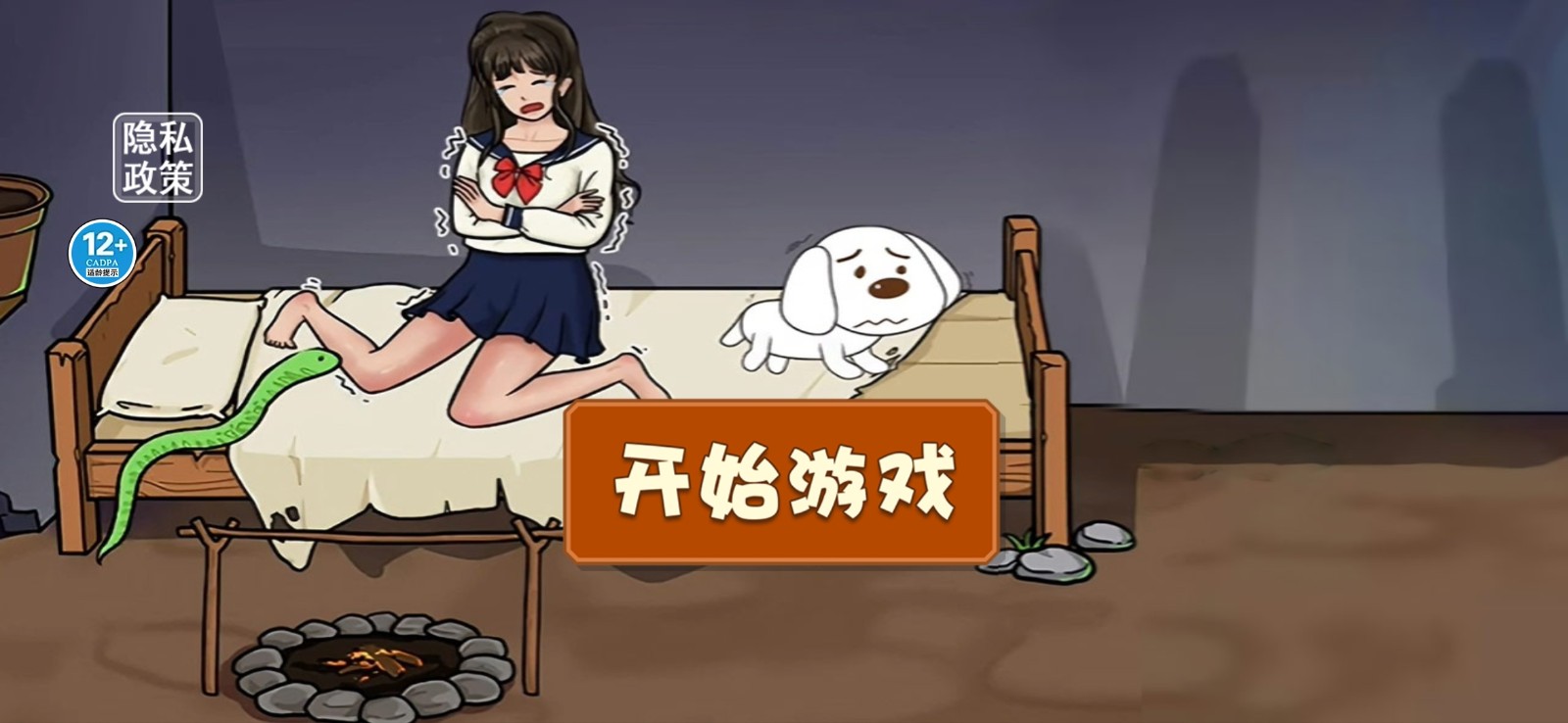 同学来试试(1)