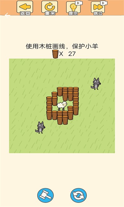 狼了个狼游戏纯净最新版图2