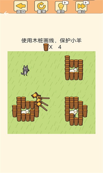 狼了个狼游戏纯净最新版图3