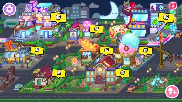 童话小屋官方正版图4