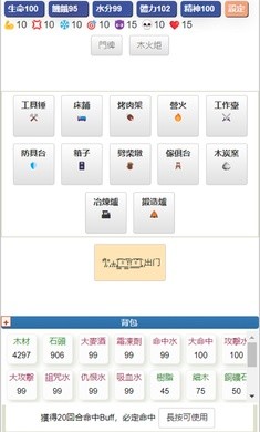 饥饿的英灵殿最新版图2