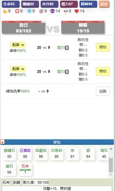 饥饿的英灵殿最新版图3