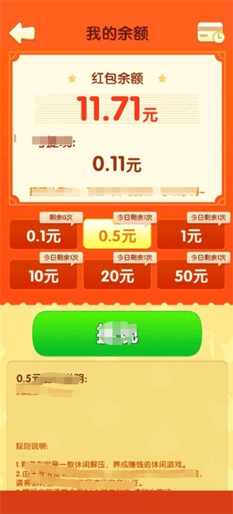 看看有宝安卓直装版图4
