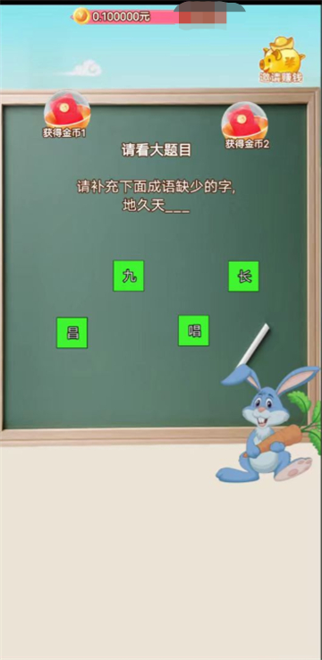 翰林大学士