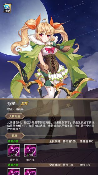 白魔法与黑魔法(3)