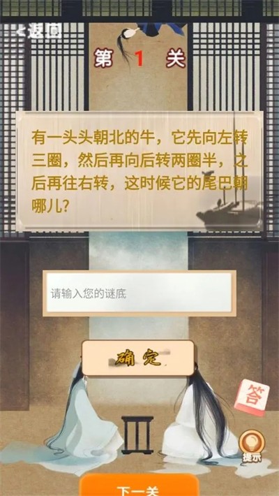 才子佳人最新免费版图1