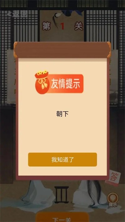 才子佳人最新免费版图2