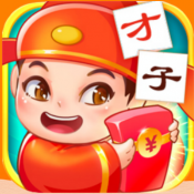 才子佳人最新免费版