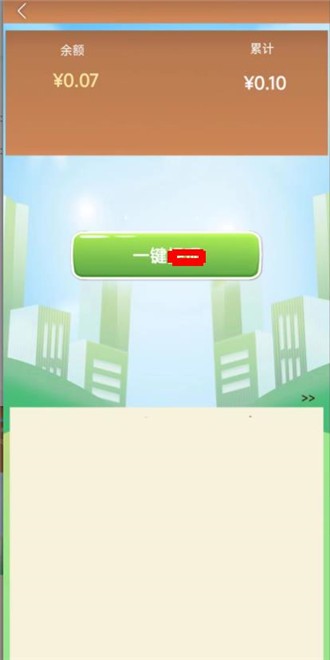 百发百中游戏最新版图1