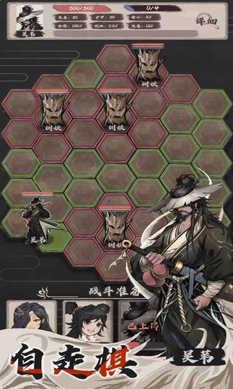 永劫妖塔游戏官方最新版图3