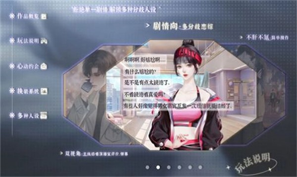 养鱼艺术家安卓直装版图4