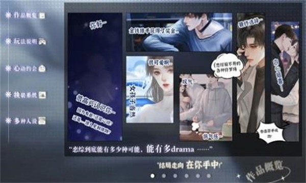 养鱼艺术家安卓直装版图1