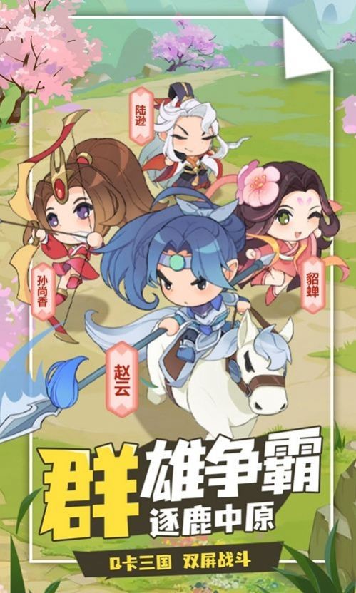 城主你先上直装游戏版图2