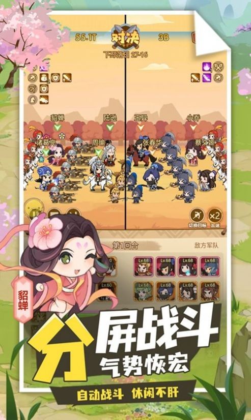 城主你先上直装游戏版图1
