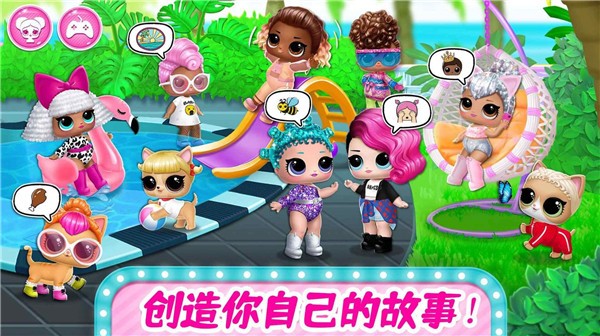 梦幻城堡奇妙小镇(2)