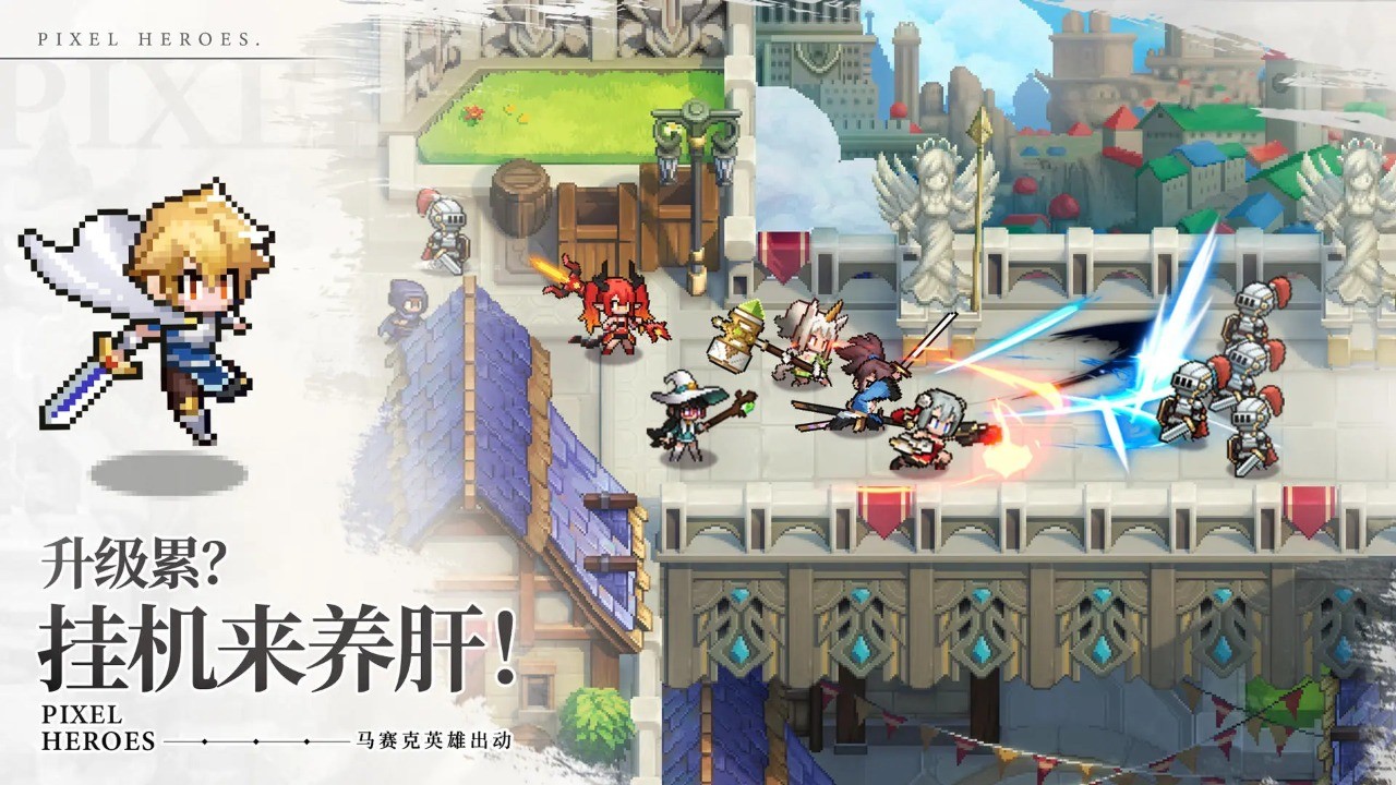 浮空秘境-图3