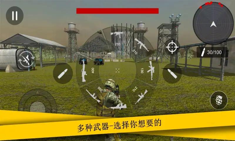 超级射击队(2)