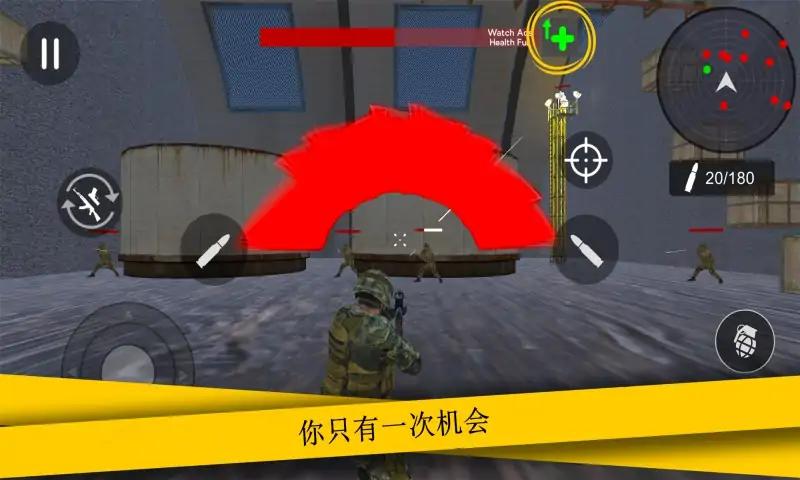 超级射击队(3)