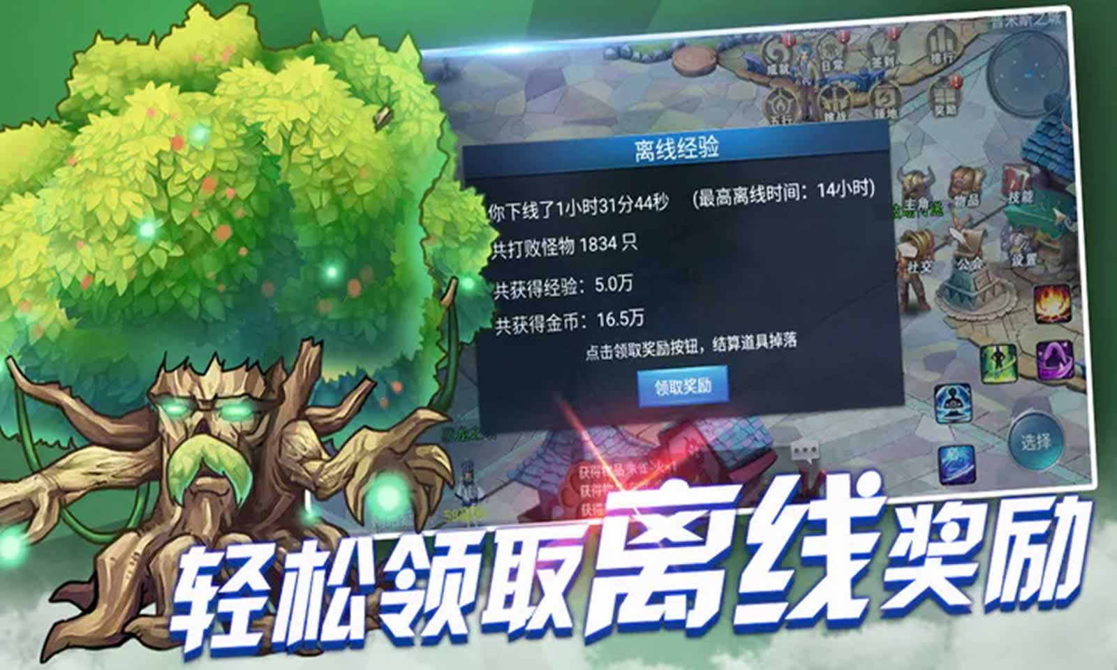 战与灵(3)