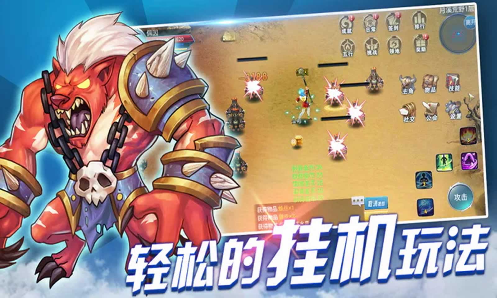 战与灵(4)
