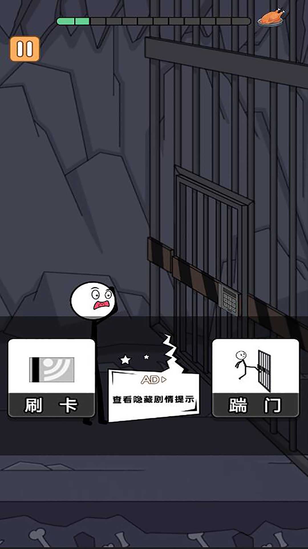 火柴人冒险日记3通用版图2