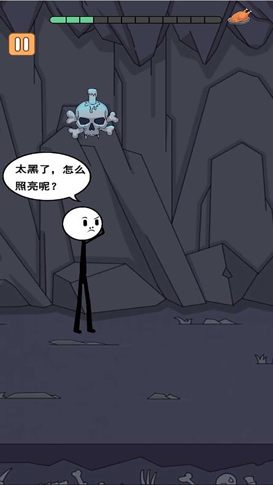 火柴人冒险日记3通用版图1