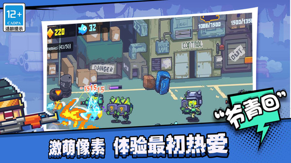 欢乐斗僵尸(2)