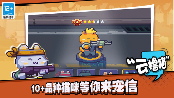 欢乐斗僵尸(3)