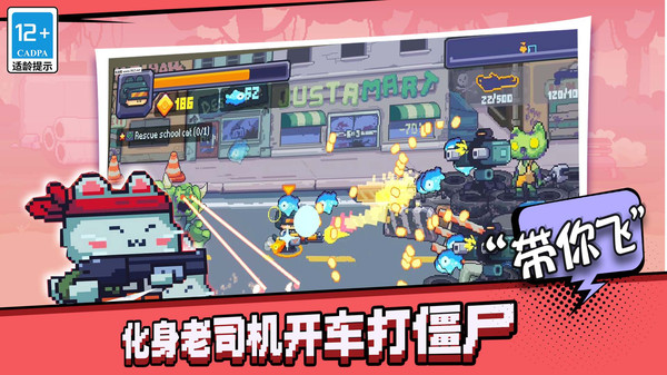 欢乐斗僵尸(1)