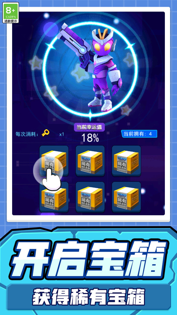 极限大乱斗直装版图2
