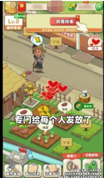 街头菜市场手游版图2