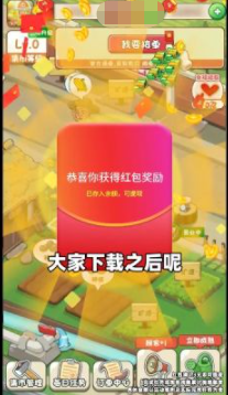 街头菜市场手游版图3