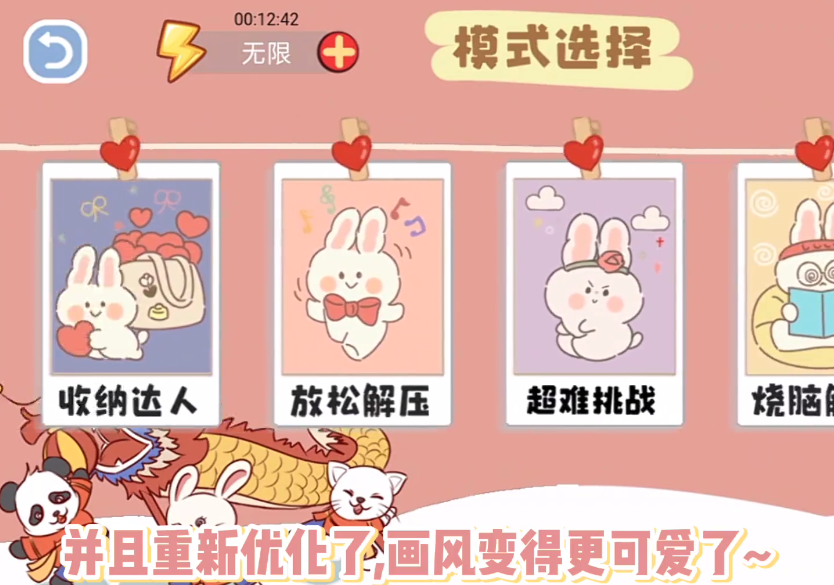 脑洞人爱收纳(2)