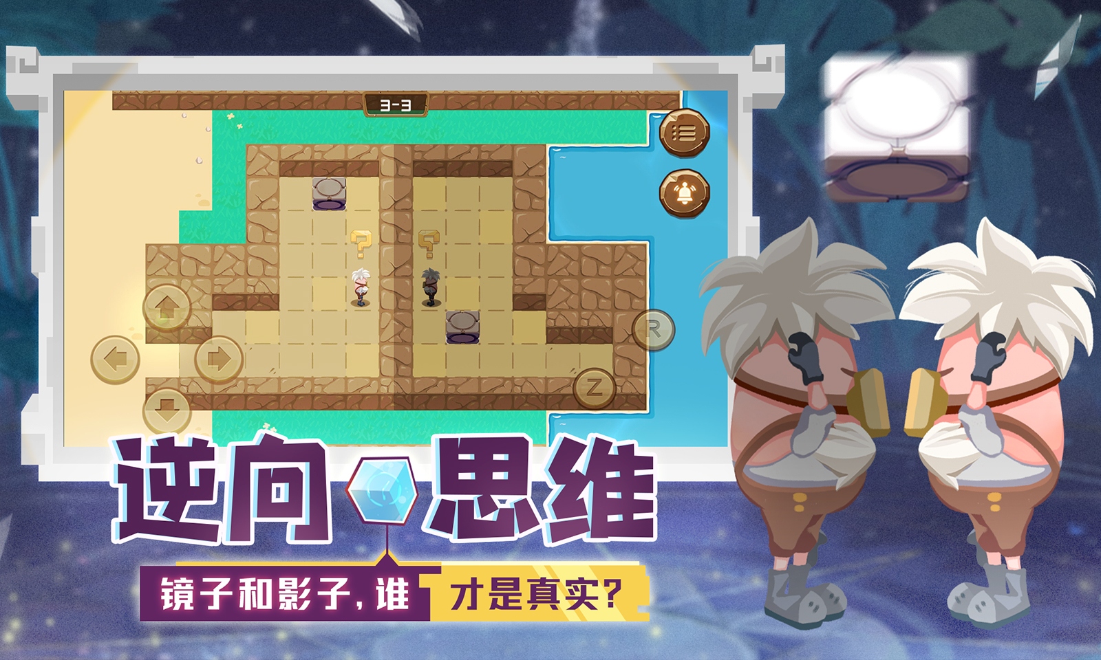 我推不动啦安卓免费版图2
