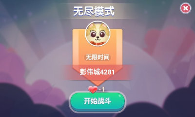 玄游贪吃蛇安卓官方版图3