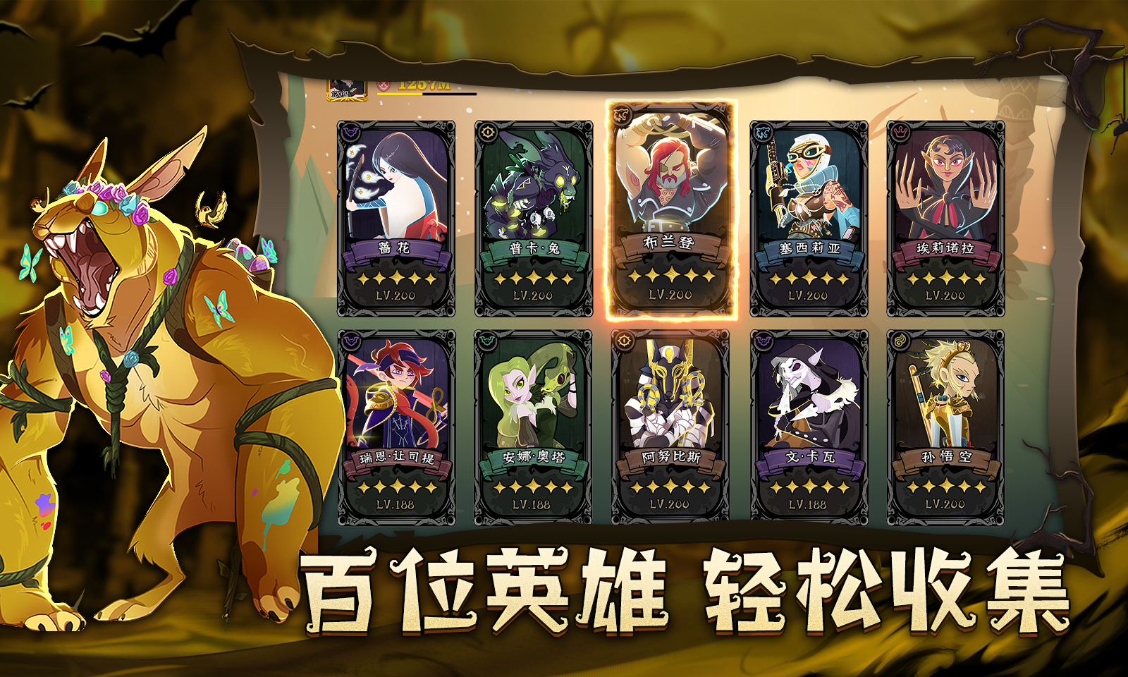 暮夜传说免费版图2
