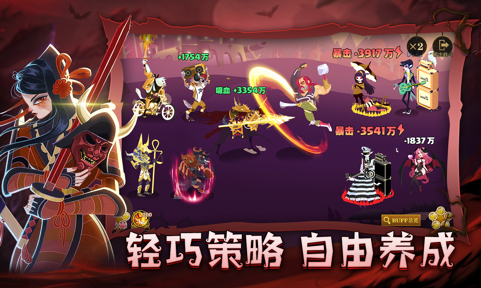 暮夜传说免费版图1