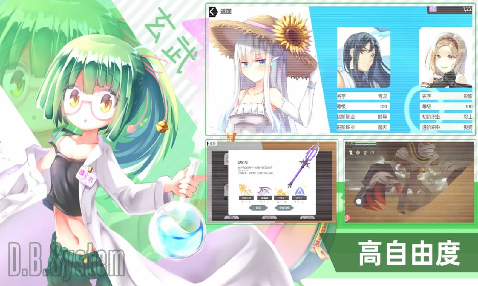 超数据世界手机版图3