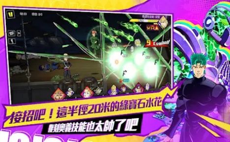 替身X觉醒黄金冒险免费版图1