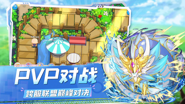 口袋决斗师(3)