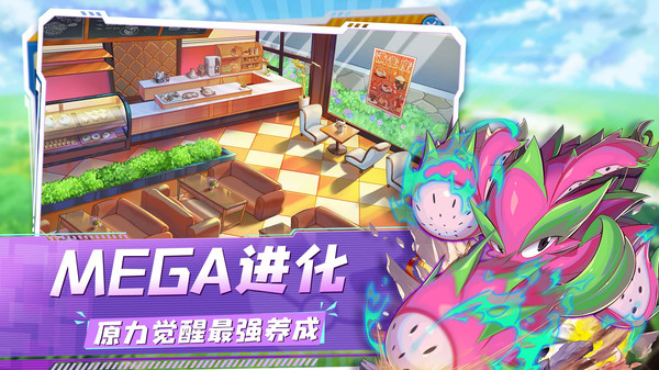 口袋决斗师(2)